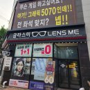앤유피시방 이미지