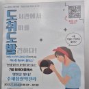 New평리도서관 이미지