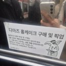 아트케이크부티크