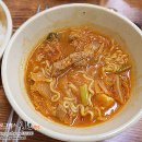 별난돼지김치찌개 이미지