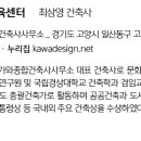 해송건축사사무소