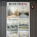 스파리스휘트니스 - 3516 | 스파리스휘트니스