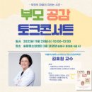 송파청소년상담복지센터 이미지