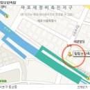 탐탐오향족발2 이미지