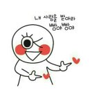 밝은내일