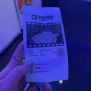 안전지대노래방 | 이색데이트하기 좋은 홍대 점핑배틀 신나는 발판게임