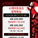 트랜지션정글