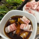 복돼지PC 이미지