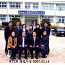 개진초등학교 이미지