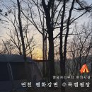 평화정비 | 연천 평화강변 수목캠핑장 명당자리부터 편의시설 꿀팁까지 (D사이트 이용 후기)