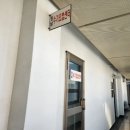 강남수기요법센터 이미지