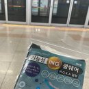 연서는 어떻게 살고 있는가