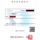 (컴활1급실기)실기 1트 1합. 졸업! 이미지