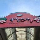 억지춘양시장 이미지