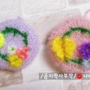 나비화원 이미지