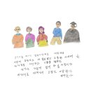 멋쟁이 | :후기) 멋쟁이 가조할머니 북콘서트