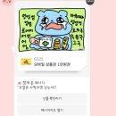 코어 없어서 필라테스 시작한 인간과 주인이 출근 안해서 행복한 고양이의 10월30일~11월5일의 일상