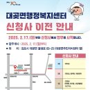 대곶면보건지소 이미지