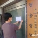 모충동행정복지센터 이미지