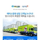 신한크린 이미지