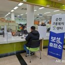 보성읍행정복지센터 이미지