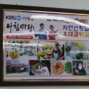자연산오대감튀김 이미지
