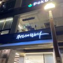 커피에반하다(동탄호수공원점)