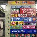 관평스크린골프 이미지