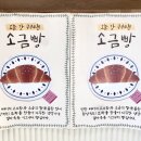 남양동제빵소 이미지