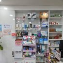 호호약국 이미지