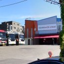 제주김치스쿨