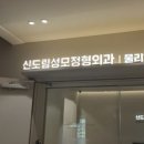 성모정형외과의원 네이버블로그