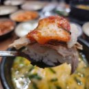 부산아지매국밥 역삼점