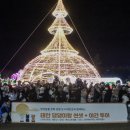 테이핑 및 마사지 이미지