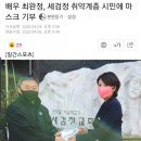보나페리치타