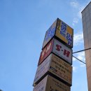 지인시어터 | [대학로 연극 추천] 죽여주는 이야기 지인시어터 솔직 후기