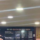 길정생고기 이미지