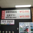 이가네마포숯불갈비 이미지