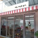 라탄;자연을엮다 이미지