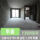 수원-0110 이미지