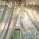 필라테스 재이 이미지