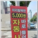 부일카서비스 이미지