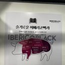 유쾌한뒷고기 | [구디고기집] 합정뒷고기 구로점에서 참숯 직화로 육즙 가득한 회식 즐기고 온 후기