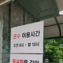 백운썬밸리캠핑장 이미지
