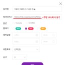링크온 - 도봉구 | 링크온