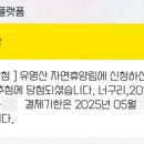 유명산막국수 이미지