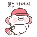 휘트니스피플우먼 구의점 이미지