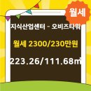 타워공인중개사사무소 이미지