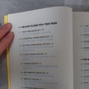 또래+소망어린이집 | [책 : 적당히 육아법] 아이의 나이별 성장과정을 알아봅시다. 너무 초조해 마세요~