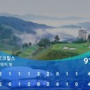 강원도 원주 오크힐스 라운드후기 동반자가 중요함을 새삼 깨달은 라운드였네요
